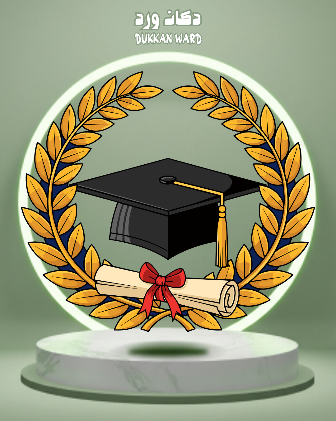 مبدوك التخرج